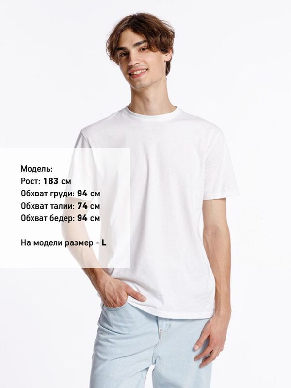 Футболка унисекс Streetwise, белая арт.16410.60