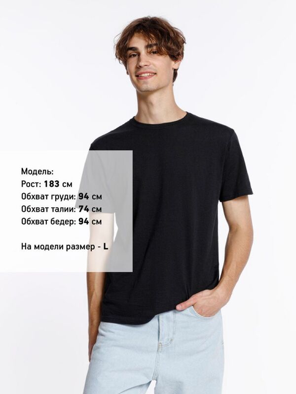 Футболка унисекс Streetwise, черная арт.16410.30