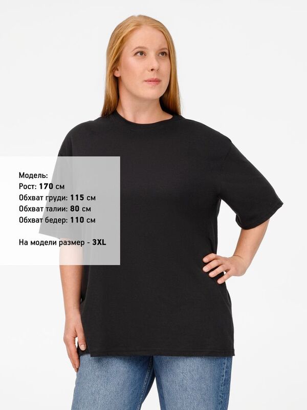 Футболка унисекс Streetwise, черная арт.16410.30