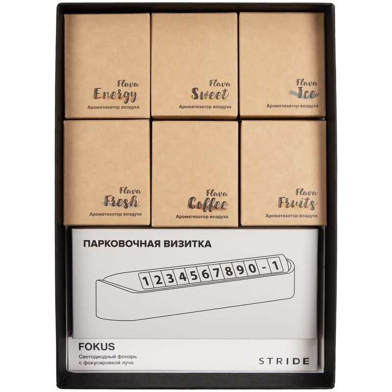 Набор Life Drive, черный с белым арт.19163.36