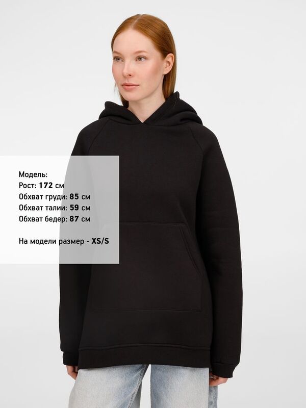 Худи унисекс оверсайз Easy Street, черное арт.19155.30
