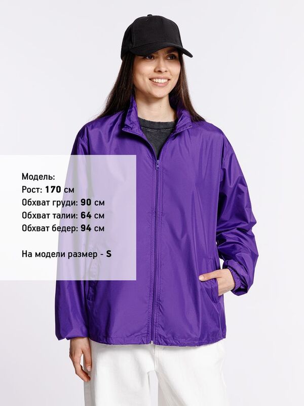 Ветровка Kivach, фиолетовая арт.7102.77