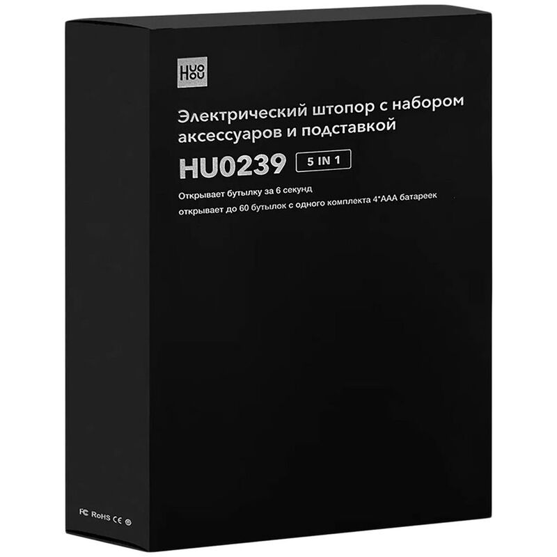 Винный набор HuoHou Electric Wine Bottle Opener 5 in 1, черный арт.16768.30