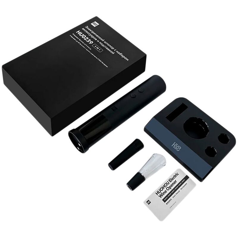 Винный набор HuoHou Electric Wine Bottle Opener 5 in 1, черный арт.16768.30