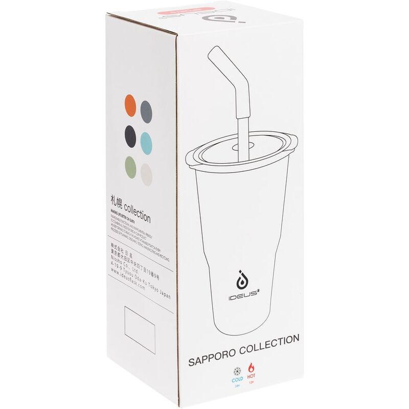 Термостакан Sapporo М, оранжевый арт.16413.20