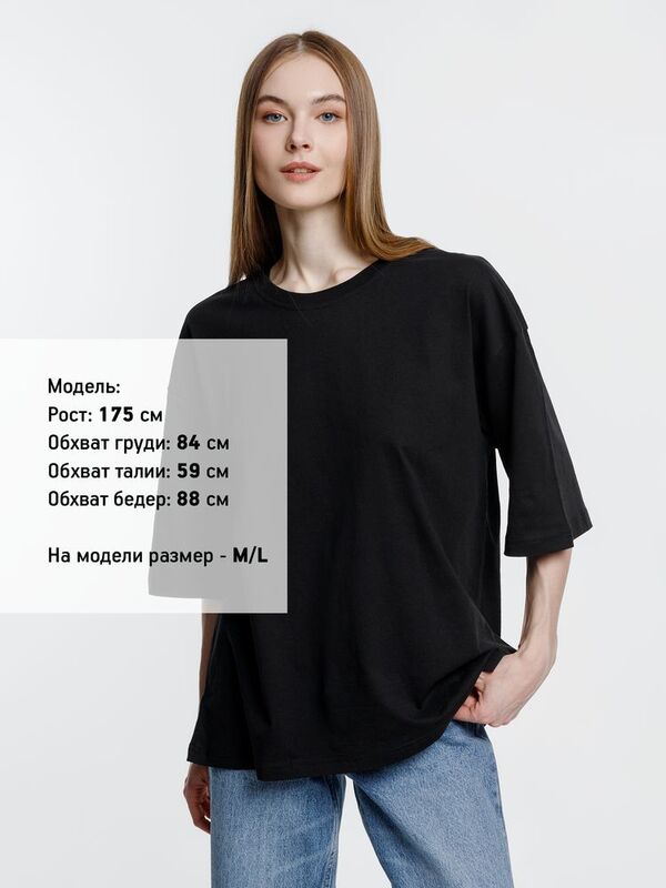 Футболка оверсайз унисекс Base Space, черная арт.16614.30