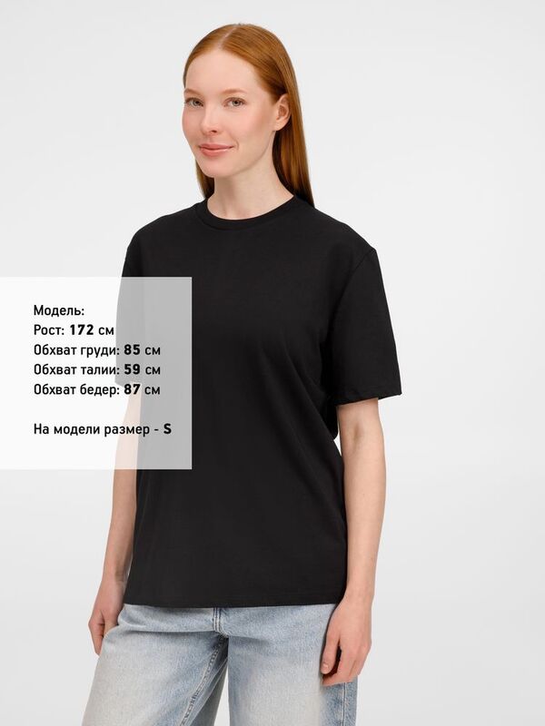 Футболка унисекс Legend, черная арт.03981309