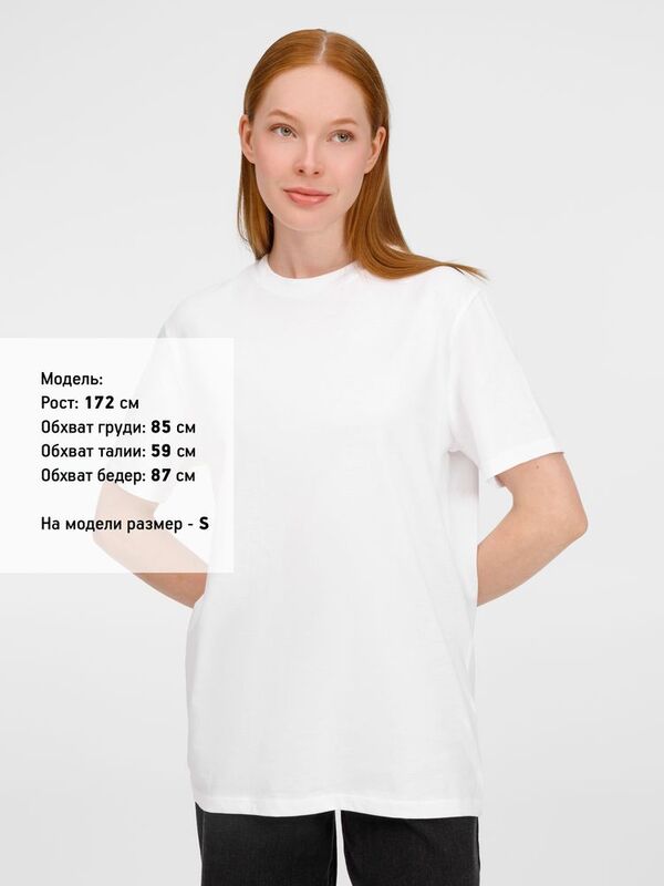 Футболка унисекс Legend, белая арт.03981102
