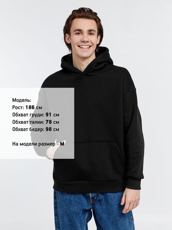 Худи оверсайз унисекс Go Easy, черное арт.16415.30