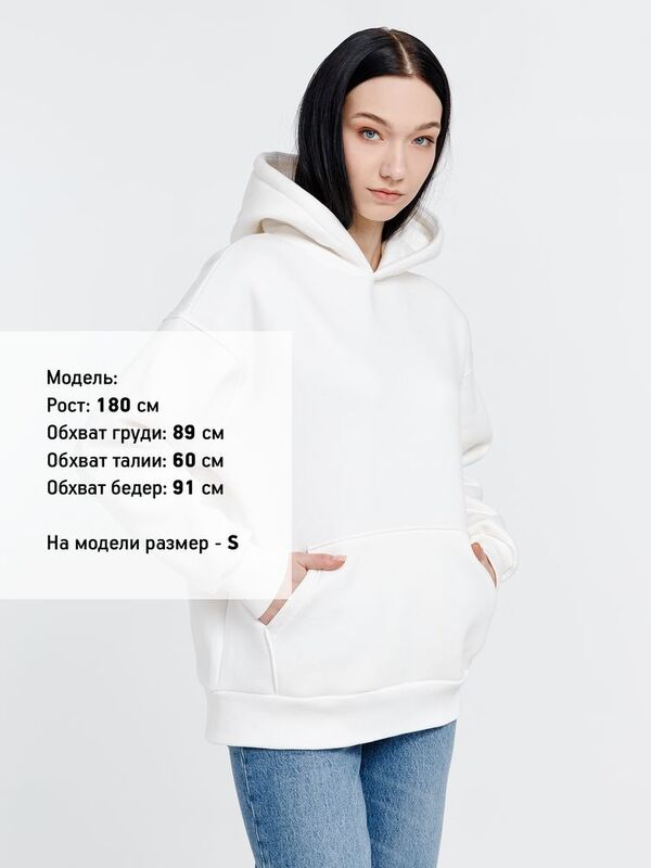 Худи оверсайз унисекс Go Easy, молочно-белое арт.16415.60
