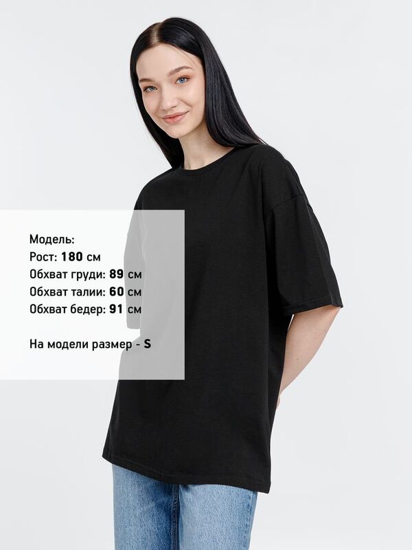 Футболка оверсайз унисекс Big Haul, черная арт.16417.30