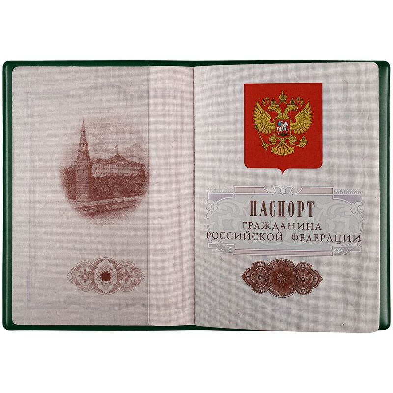 Обложка для паспорта Dorset, зеленая арт.12650.90