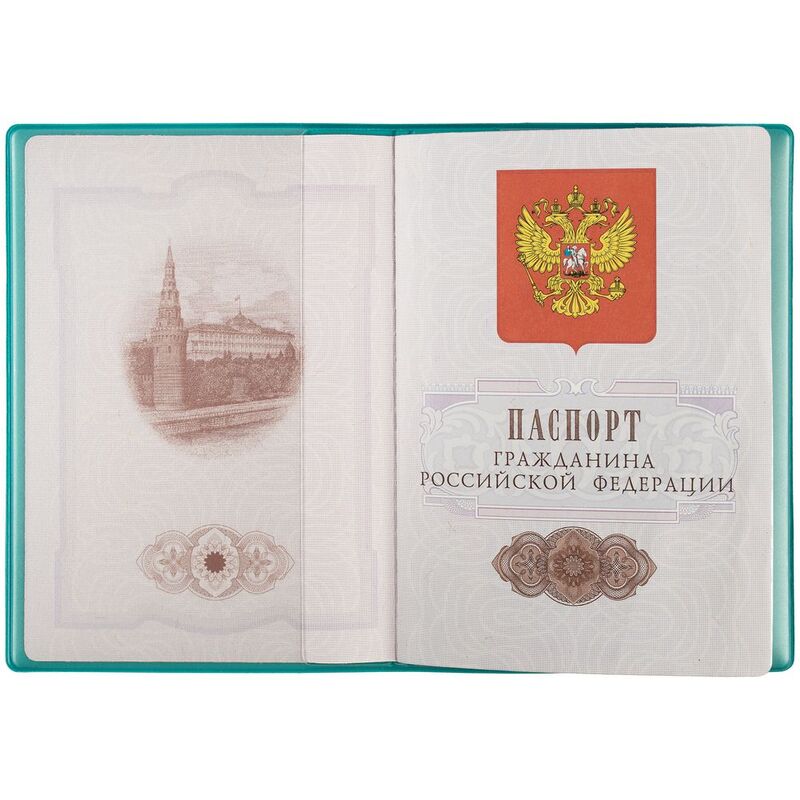 Обложка для паспорта Dorset, бирюзовая арт.12650.49