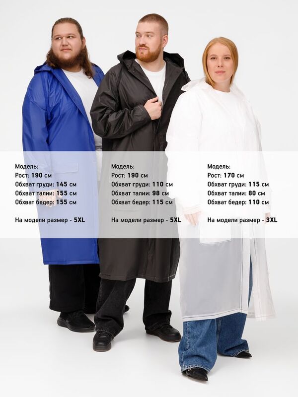 Дождевик RainDrop, оранжевый арт.16754.20