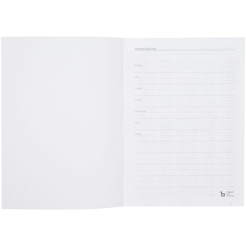 Ежедневник Latte Maxi, недатированный, синий арт.15067.44