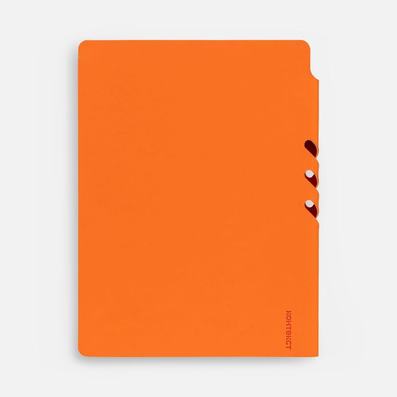Ежедневник Flexpen Shall, недатированный, оранжевый арт.19087.02