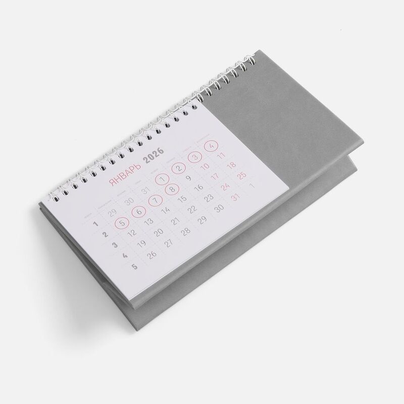 Календарь настольный Brand, серый арт.2808.01