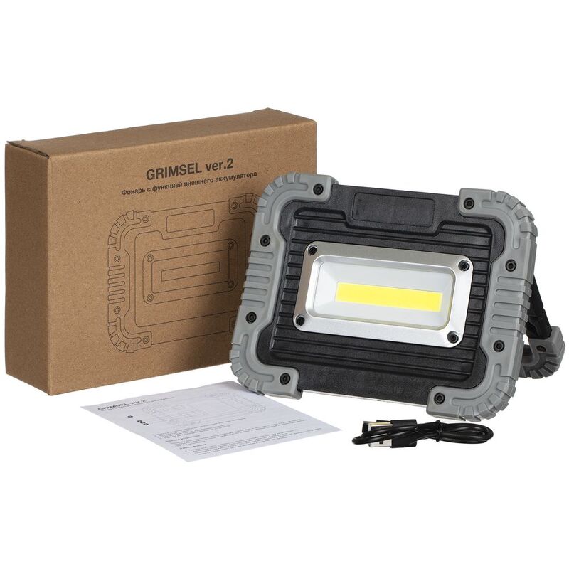 Фонарь аккумуляторный Grimsel, ver.2, серый арт.63007.10
