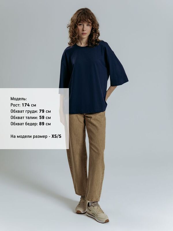 Футболка оверсайз унисекс Base Space, темно-синяя арт.16614.40