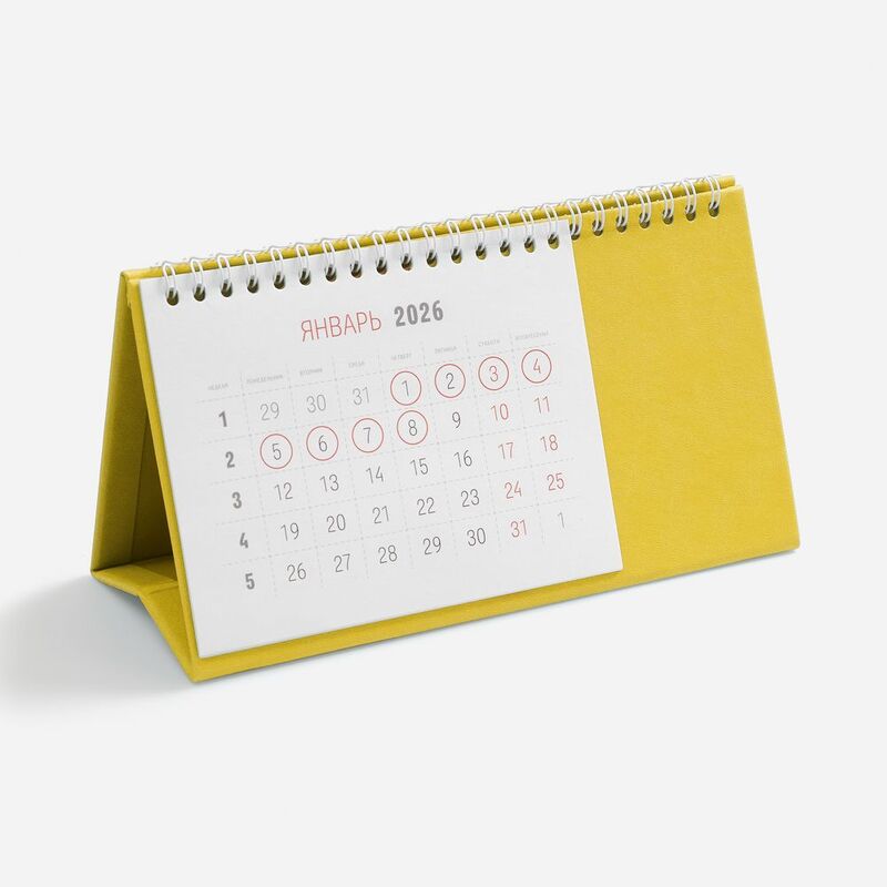Календарь настольный Brand, желтый арт.2808.80