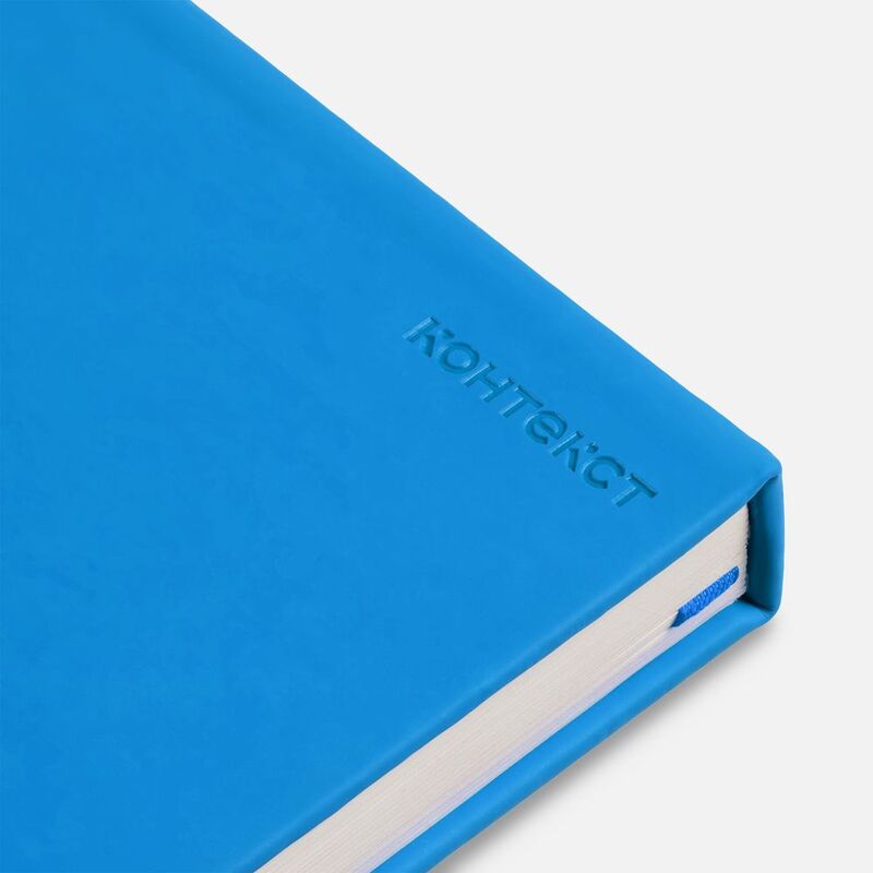 Ежедневник Magnet Shall, недатированный, голубой арт.15058.14