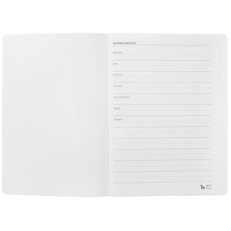 Ежедневник Urban, недатированный, синий арт.72075.40