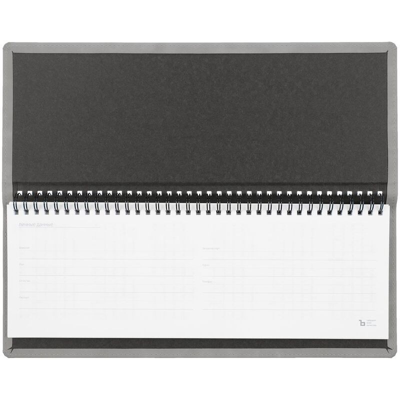 Планинг Urban, недатированный, серый арт.72077.10