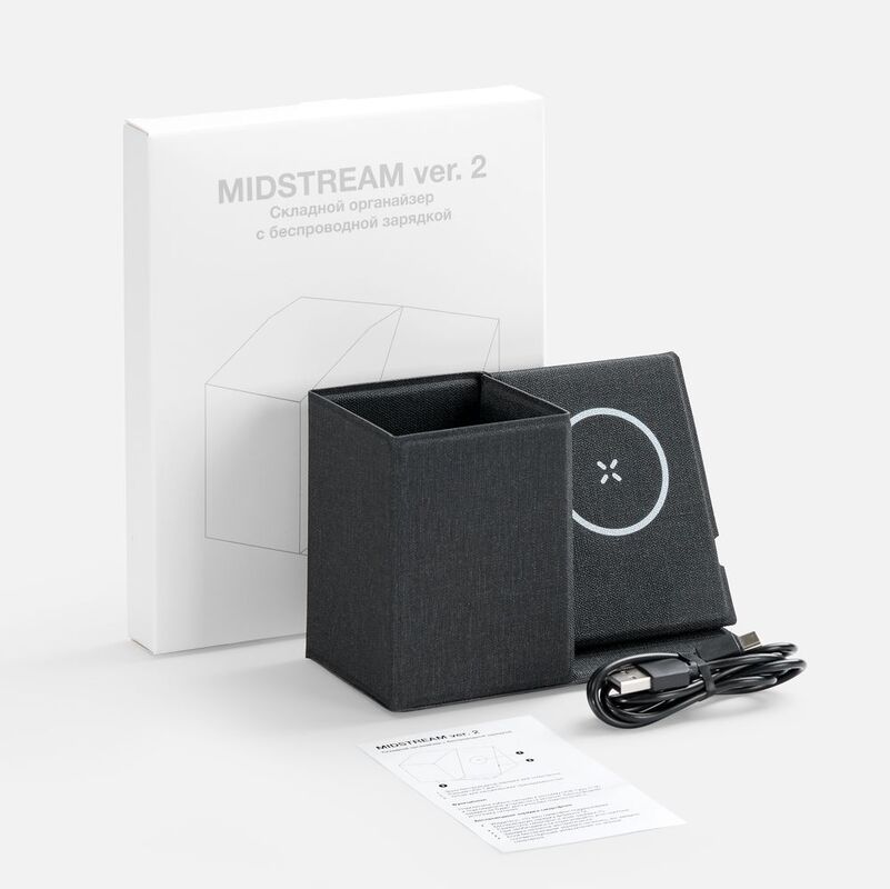 Складной органайзер с беспроводной зарядкой Midstream ver.2, серый арт.16823.10