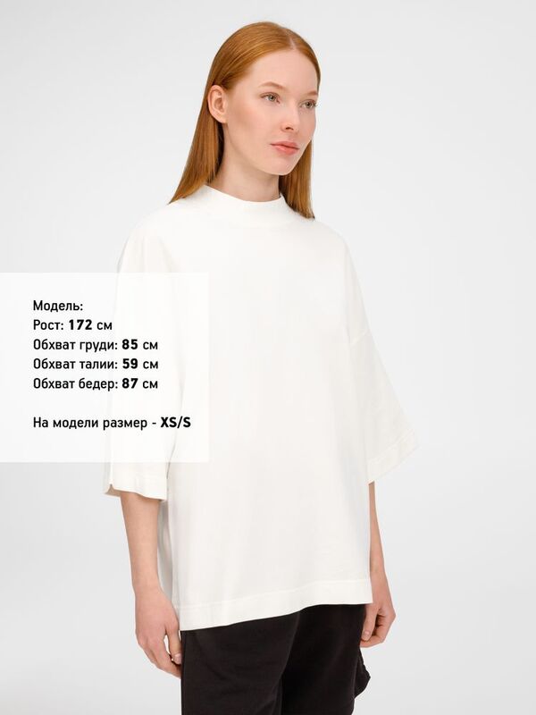 Футболка оверсайз унисекс T9, молочно-белая арт.18402.60
