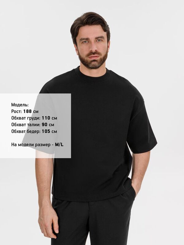 Футболка оверсайз Big Boss, черная арт.18403.30