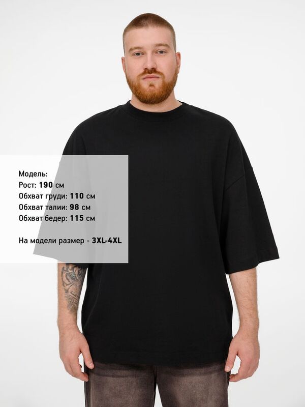 Футболка оверсайз Big Boss, черная арт.18403.30