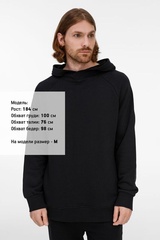 Худи унисекс H5, черное арт.18404.30