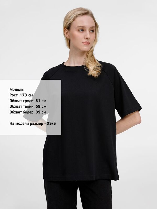 Футболка оверсайз унисекс Avenu, черная арт.18407.30