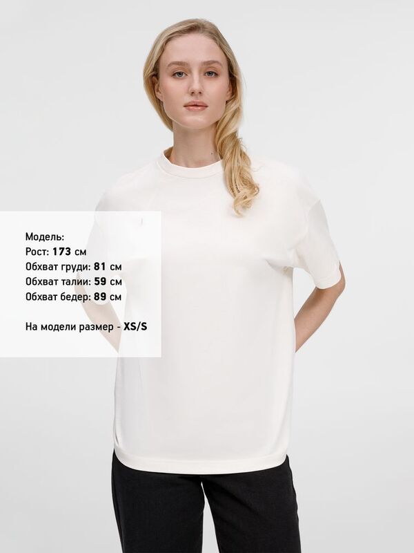 Футболка оверсайз унисекс Sinkopa, молочно-белая арт.18408.60