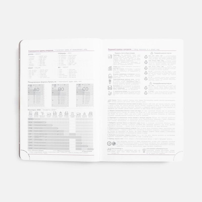 Ежедневник Faro, датированный, синий арт.18289.40