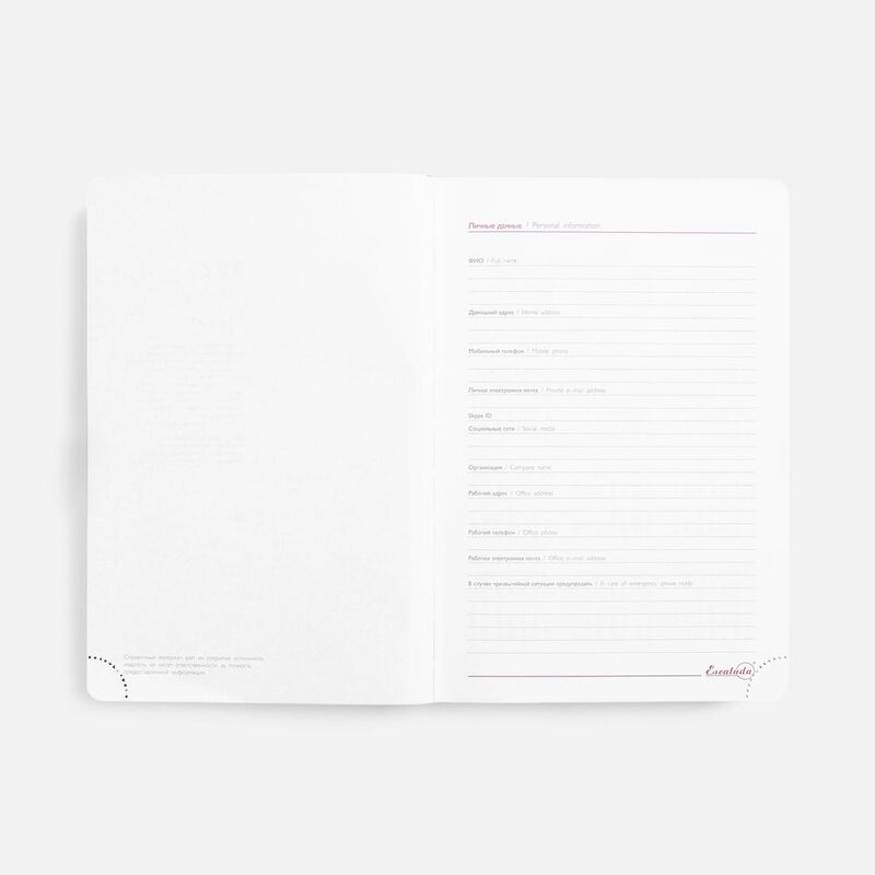 Ежедневник Faro, датированный, черный арт.18289.30