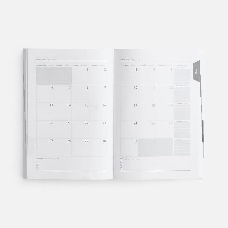 Ежедневник Baza, датированный, зеленый арт.18290.90