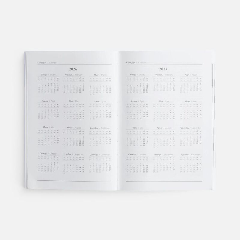 Ежедневник Baza, датированный, черный арт.18290.30