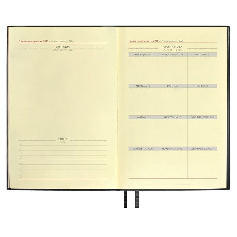 Ежедневник Merida, датированный, черный арт.18291.30