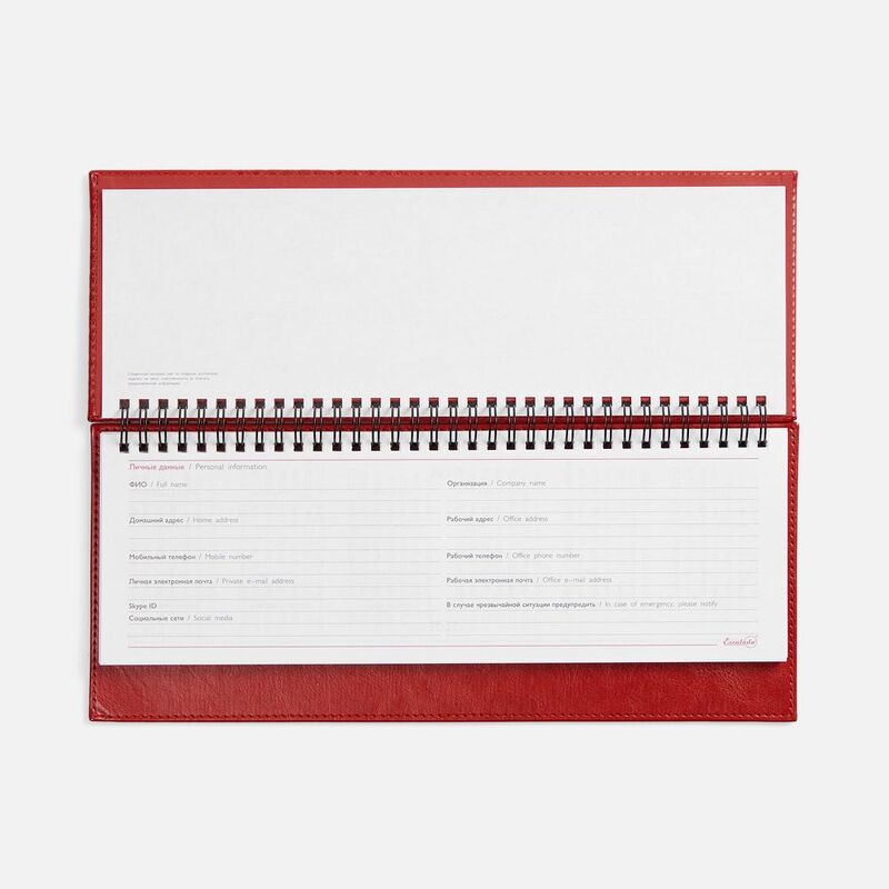 Планинг Faro, датированный, красный арт.18294.50