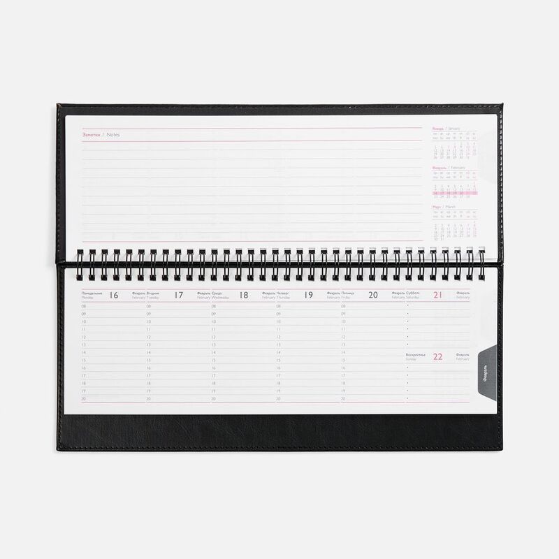 Планинг Faro, датированный, черный арт.18294.30