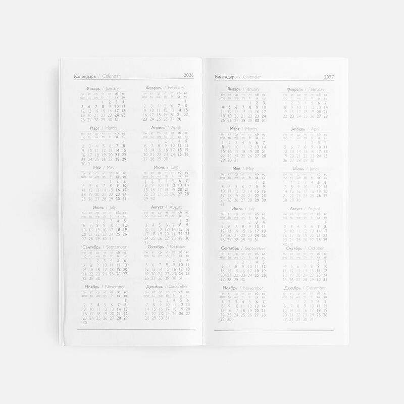 Еженедельник Baza, датированный, синий арт.18295.40