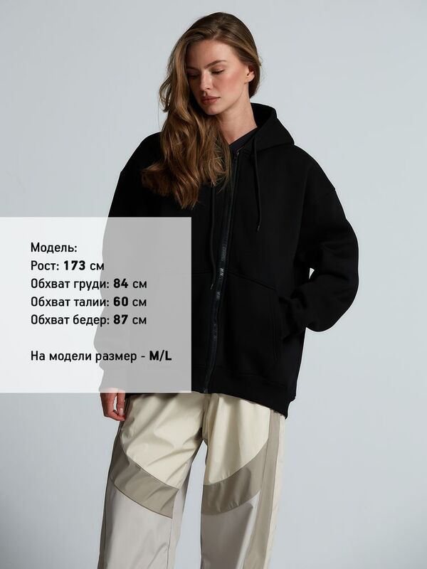 Толстовка унисекс оверсайз Zippy, черная арт.16883.30