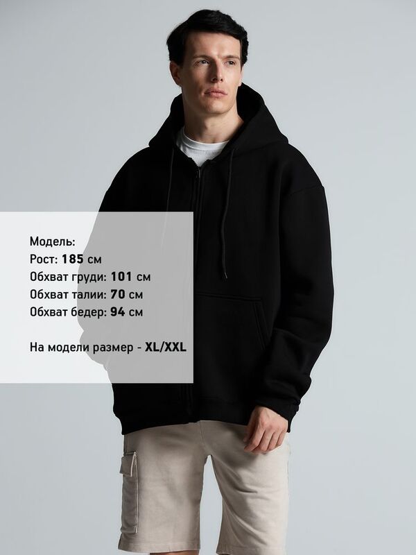 Толстовка унисекс оверсайз Zippy, черная арт.16883.30