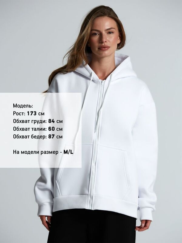 Толстовка унисекс оверсайз Zippy, белая арт.16883.60