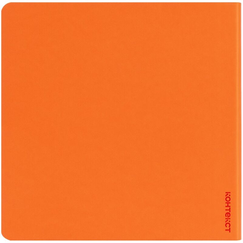 Блокнот Charm, оранжевый арт.16985.20