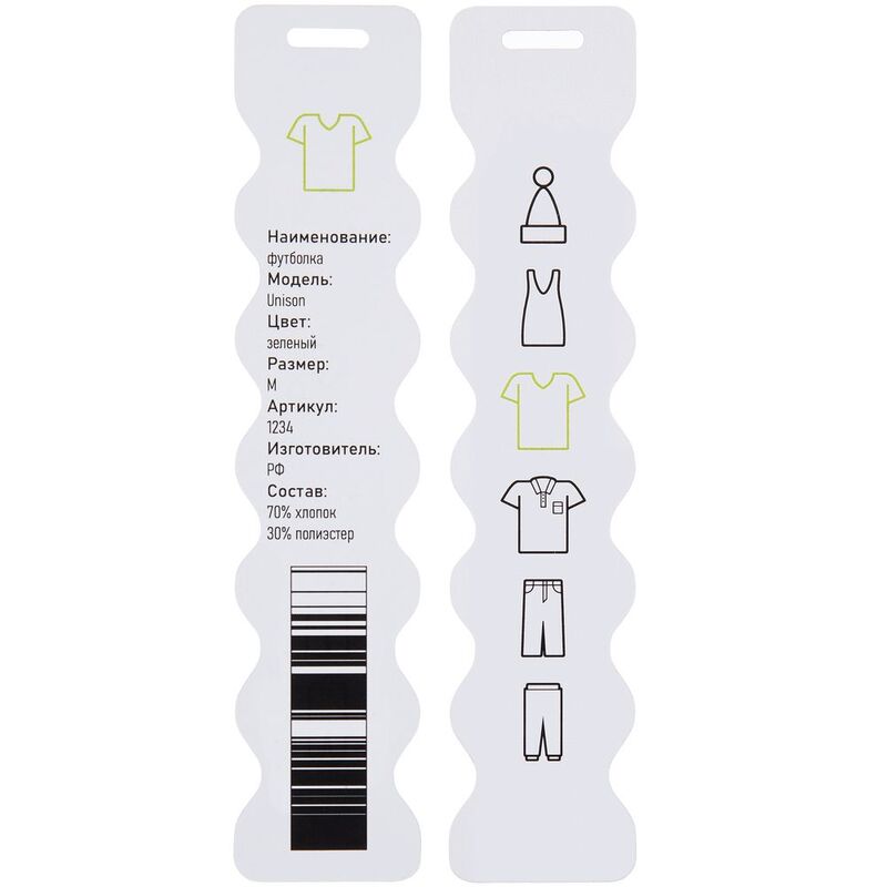 Заготовка из бумаги Paper, S арт.18264.01