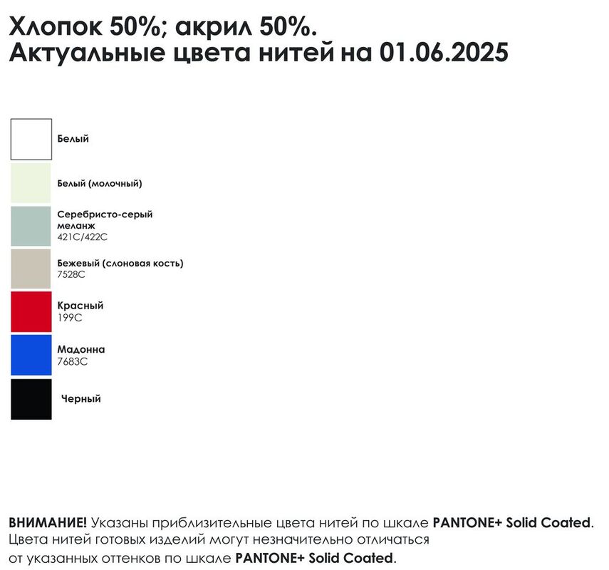 Джемпер унисекс NovaTee на заказ арт.18516.01