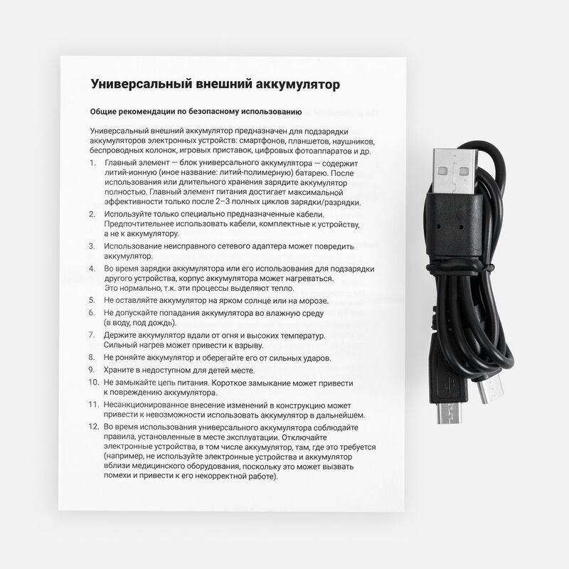 Аккумулятор с беспроводной зарядкой All Day Wireless, 10000 мАч, черный арт.27678.30