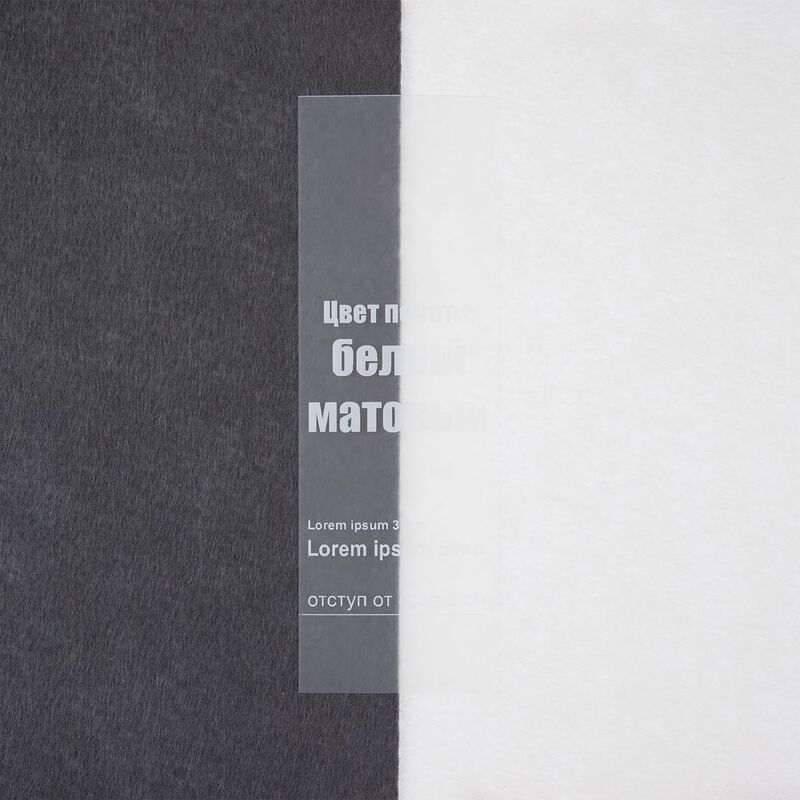 Лента силиконовая Biguna 20 S, прозрачная матовая, 30 см арт.23201.00.30cm